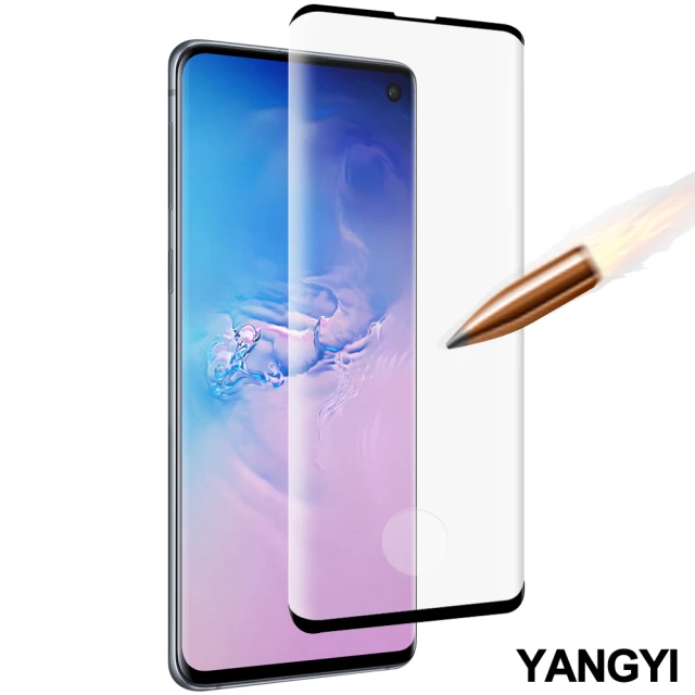 【YANG YI 揚邑】Samsung Galaxy S10 滿版鋼化玻璃膜3D曲面指紋解鎖防爆抗刮保護貼