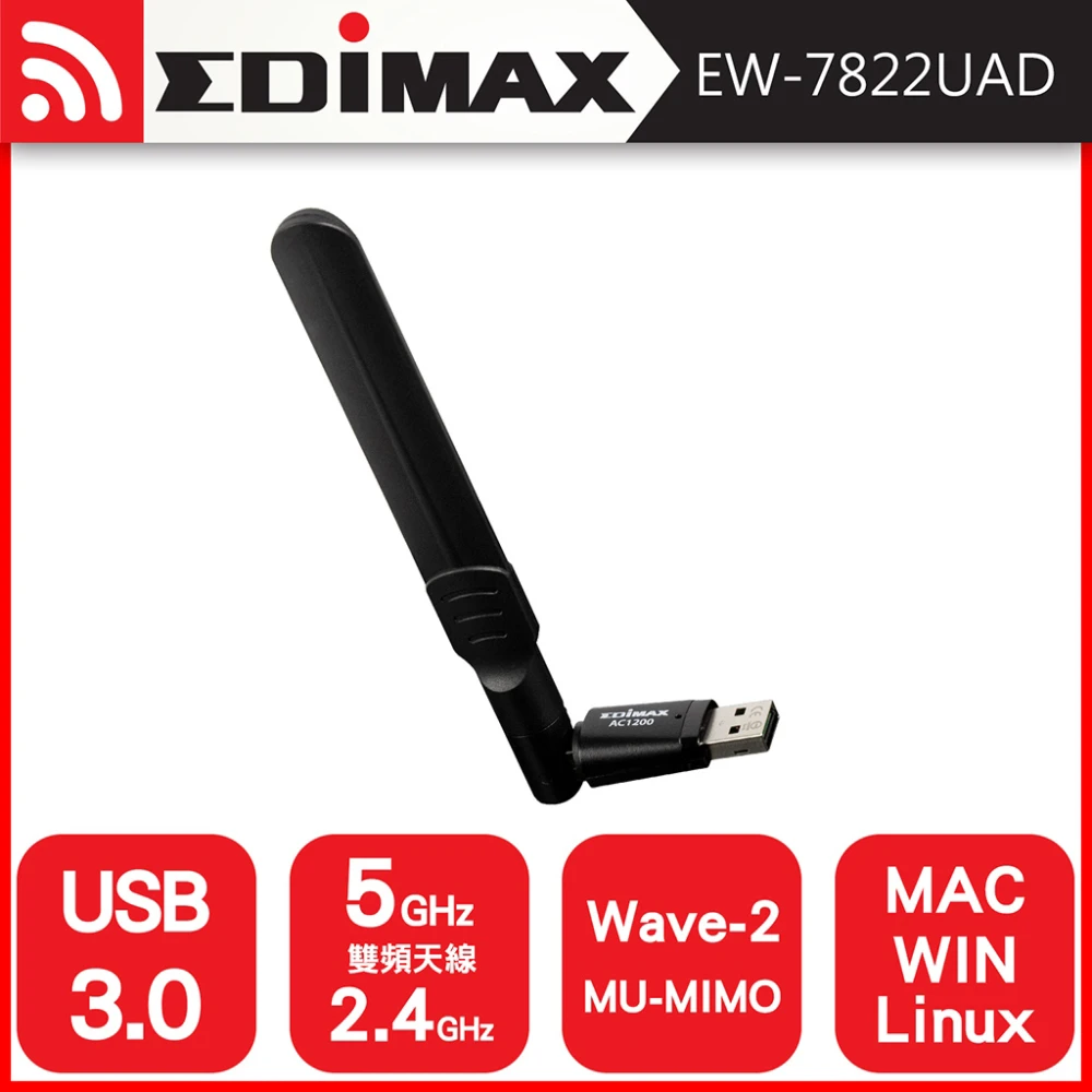 【EDIMAX 訊舟】EW-7822UAD AC1200 雙頻 長距離USB 3.0無線網路卡