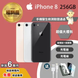 【Apple 蘋果】福利品iPhone 8 256GB(保固6個月)