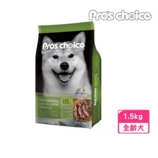 【博士巧思】低過敏專業配方犬食 1.5kg(狗糧、狗飼料、犬糧)