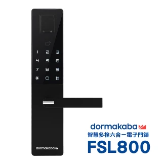【Dormakaba】FSL-800 六合一 密碼/指紋/卡片/鑰匙/藍芽/遠端密碼智慧電子門鎖 黑色(附基本安裝)