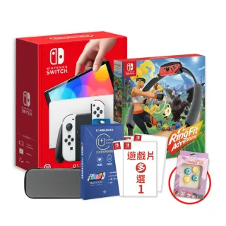 【Nintendo 任天堂】Switch OLED白色主機+《健身環+遊戲選一》+《抗藍光保護貼+主機包》(附貓掌搖桿套)