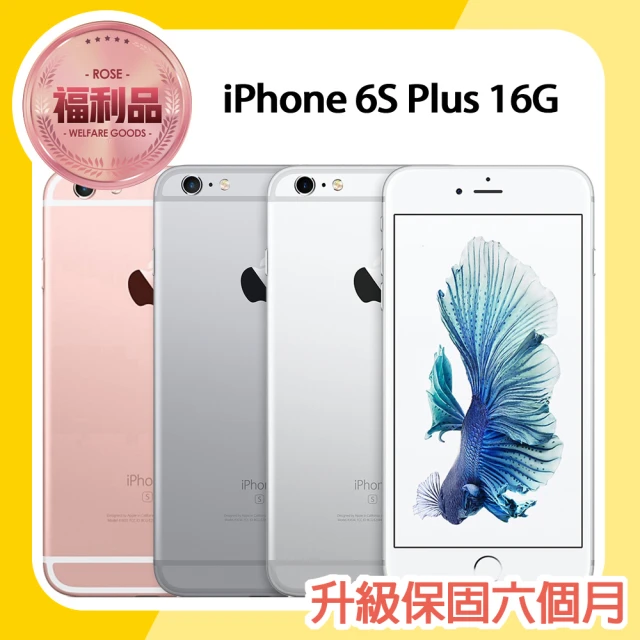 Apple 蘋果【Apple 蘋果】福利品 iPhone 6S Plus 16G 5.5吋智慧型手機(原廠盒裝)