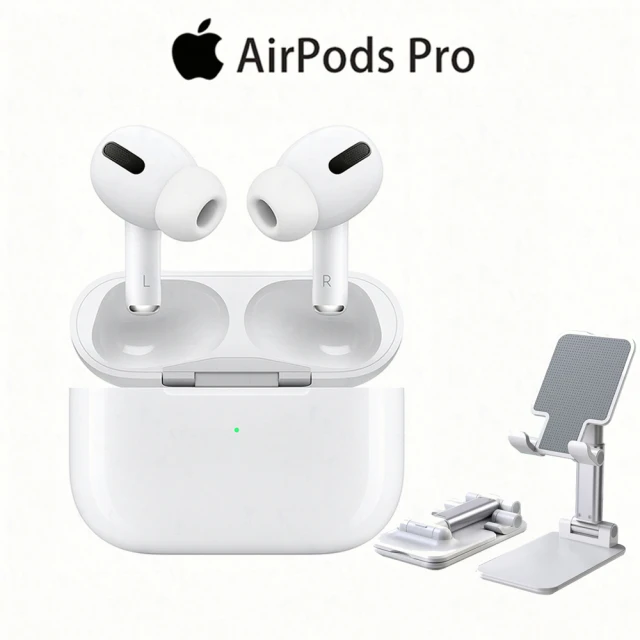 輕巧摺疊支架組【Apple 蘋果】AirPods Pro(支援MagSafe)