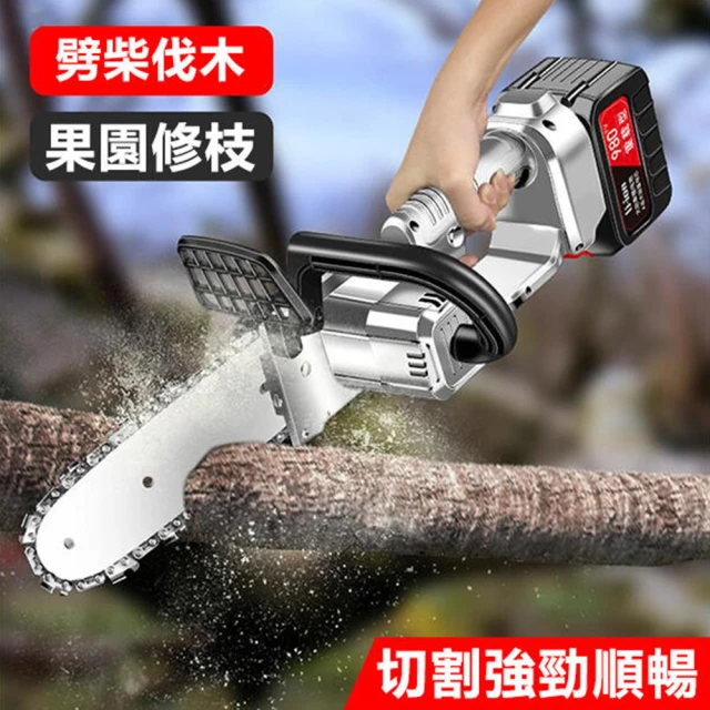 【鷹視眼】10吋單手充電電鋸(無線鏈鋸機 電動鋸)