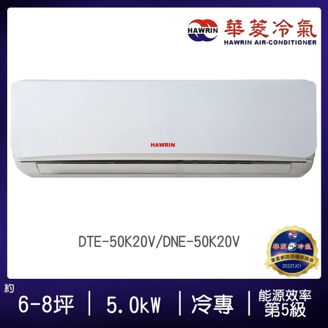 �ص١i�ص١j6-8�WR410�w�W�N�M����~�t�C�������Ž�(DTE-50K20V/DNE-50K20V)