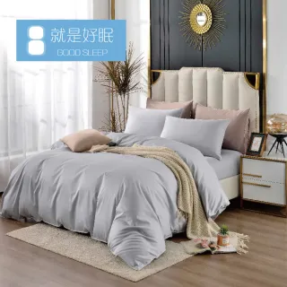 【就是好眠】100%長絨棉四件式床包組-永恆迪灰(雙人)