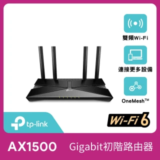 【TP-Link】Archer AX10 AX1500 wifi 6 802.11ax Gigabit雙頻無線網路分享器 路由器