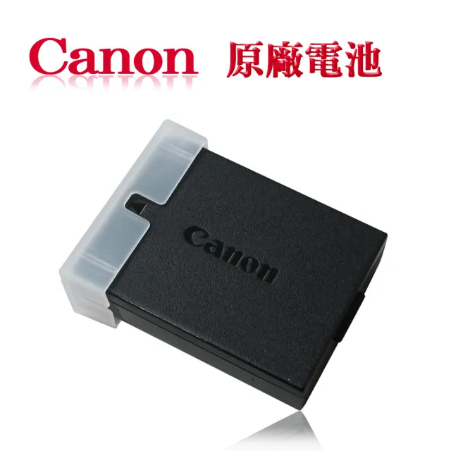 【Canon】LP-E10