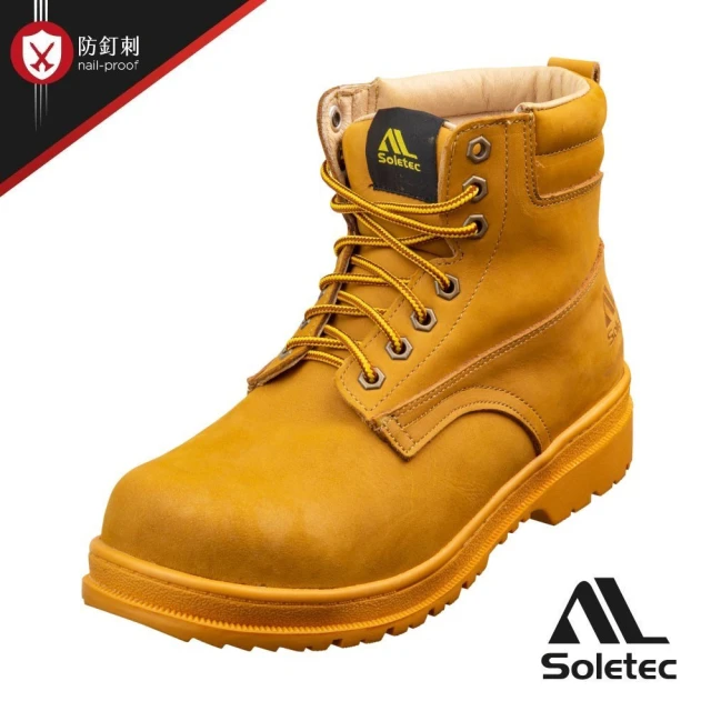 【Soletec】*原廠*S108507-皮革豬皮裡防護鞋(台灣製 中筒鞋帶款 防釘工作休閒鋼頭鞋)