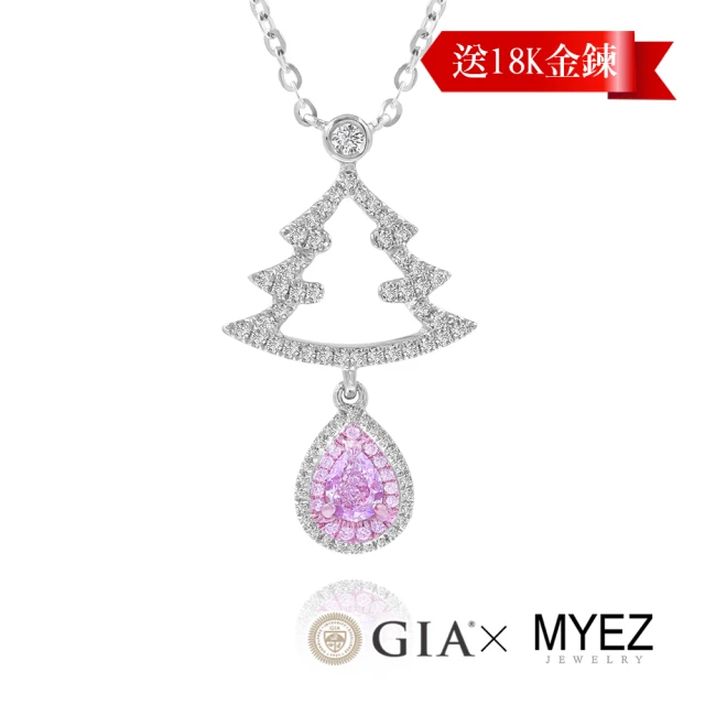 MYEZ【MYEZ】GIA 30分天然粉紅鑽石18K金鑽墜項鍊女鍊 聖誕樹(Faint Pink)