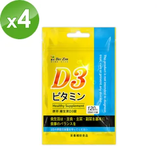 【BeeZin 康萃】瑞莎代言維生素D3錠x4(120錠/袋)