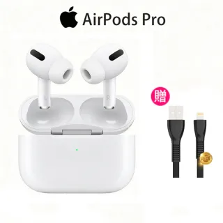 充電傳輸線組【Apple 蘋果】Apple AirPods Pro 藍芽耳機(搭配無線充電盒)