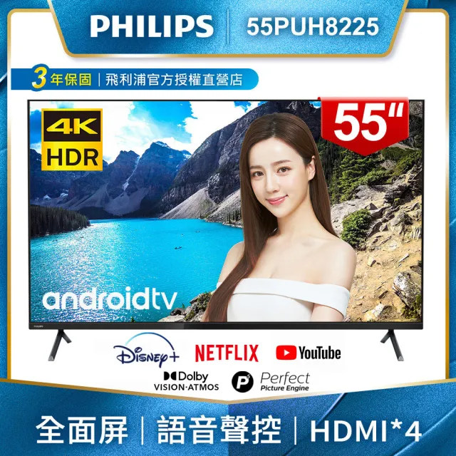 2021 10大超人氣液晶電視功能分類愛奇藝推薦 值得你參考 家電 電玩推薦