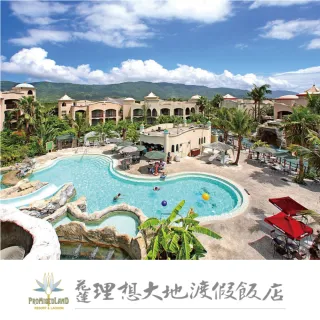南方莊園渡假飯店 Momo購物網