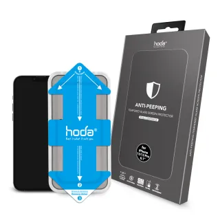 【HODA】iPhone 13 /13 Pro 6.1吋 2.5D 黑框滿版防窺玻璃保護貼(附貼膜神器)