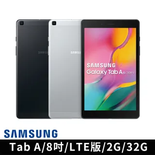 【SAMSUNG 三星】Galaxy Tab A 8.0 四核心平板 LTE  2019 T295