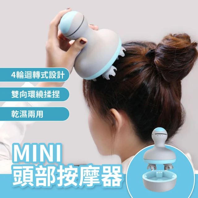 小米有品 左點迷你砭石按摩器(刮痧儀 美容刮痧板 按摩器)折