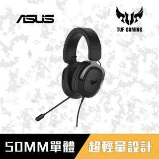 【ASUS 華碩】TUF GAMING H3 黑 虛擬 7.1 電競耳機