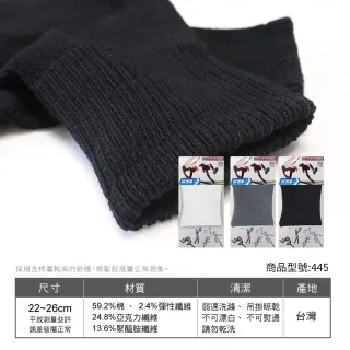【SunFlower 三花】超透氣1/2男女運動襪.襪子(6雙組_新品上市)
