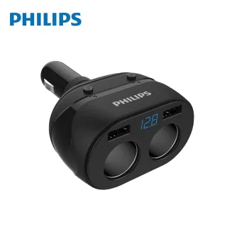 【Philips 飛利浦】電壓顯示一轉二雙USB車充(DLP3521N)
