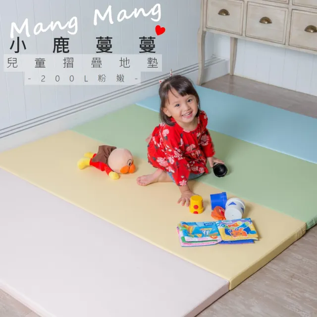 Mang Mang 小鹿蔓蔓 Momo購物網