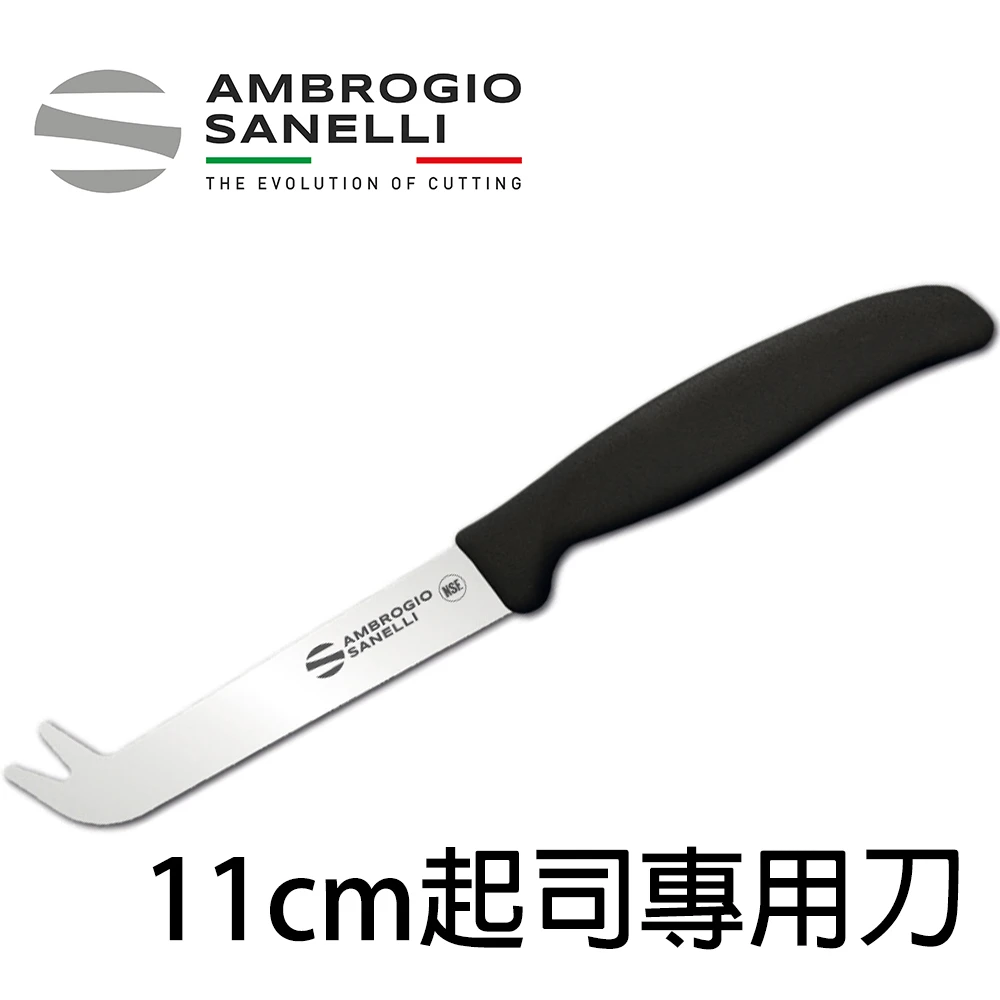【SANELLI AMBROGIO 山里尼】SUPRA 起司刀11CM(158年歷史、義大利工藝美學文化必備)