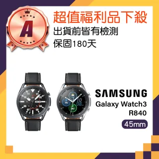 【SAMSUNG 三星】福利品 Galaxy Watch3 45mm 藍牙智慧手錶(R840)