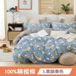 【歐亞之星】100%精梳棉床包枕頭套組-全尺寸/買一送一(可以完全包覆獨立筒床墊)