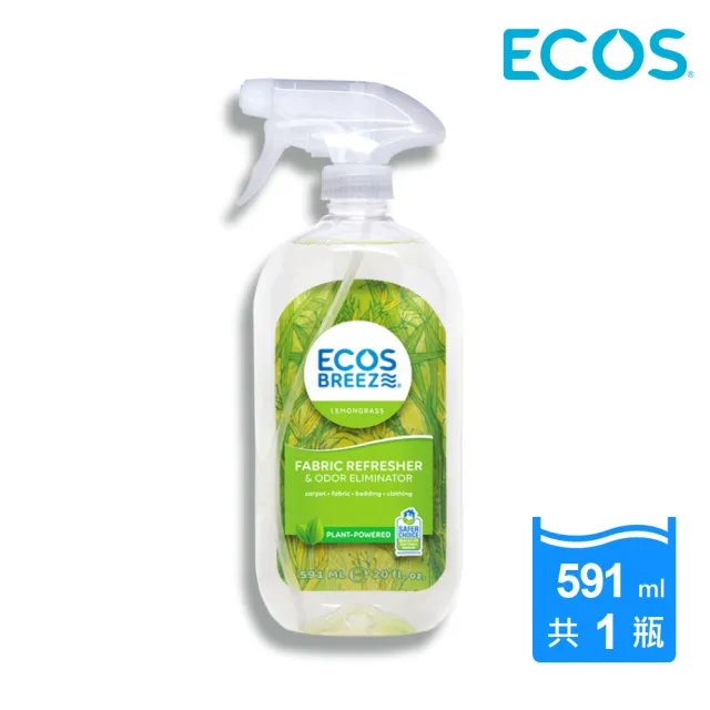 【ECOS】天然織物除臭噴霧-淡雅檸檬草(美國原裝