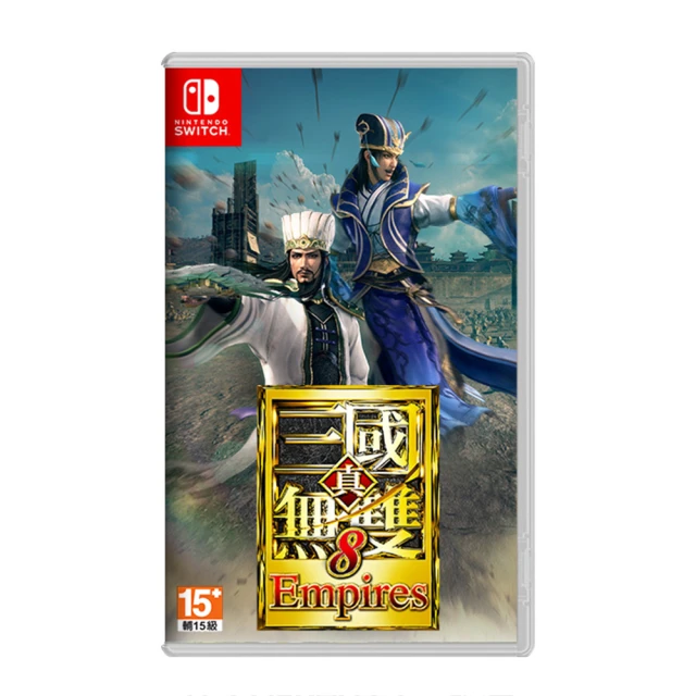 【Nintendo 任天堂】預購2021/12/23上市 ★ NS Switch 真•三國無雙 8 Empires《中文版》(帝王傳)