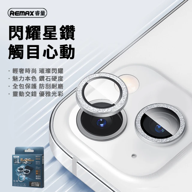 【Remax】iPhone13/13mini 閃鑽金屬鏡頭膜