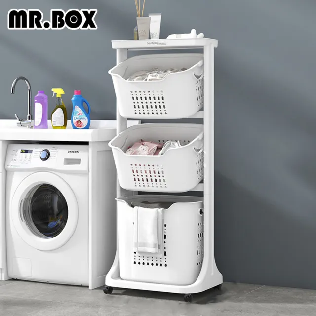 【Mr.Box】北歐風雙向取物三層洗衣分類收納籃(附輪)/