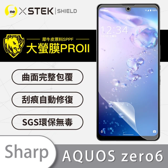 【o-one大螢膜PRO】SHARP AQUOS Zero6 滿版手機螢幕保護貼