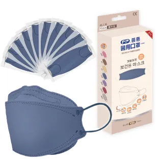 【普惠】醫用口罩成人韓版KF94魚型4D立體(文青藍10片/盒)