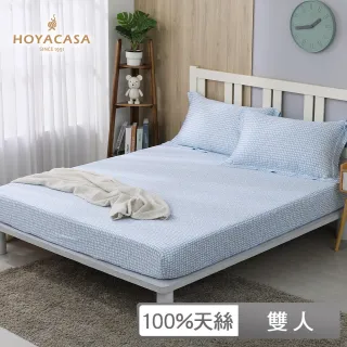 【HOYACASA】100%天絲60支床包枕套三件組(小幸運 雙人)
