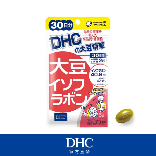 【DHC】大豆精華 30日份(60粒/包)
