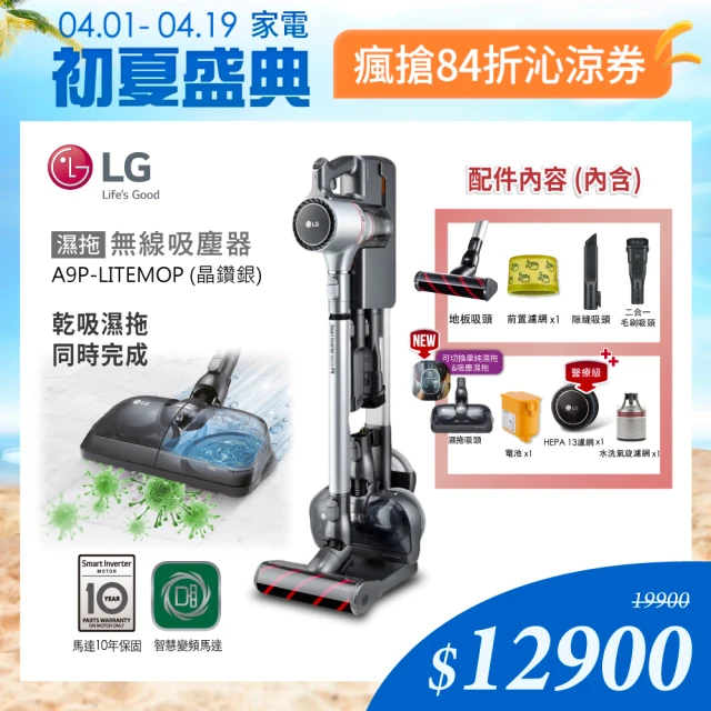 開箱 富士電通 無線手持吸塵器 Ftv Rh501 670g超輕量 吸地板 除塵蟎 車內整潔一機搞定 飛行海蒂 痞客邦