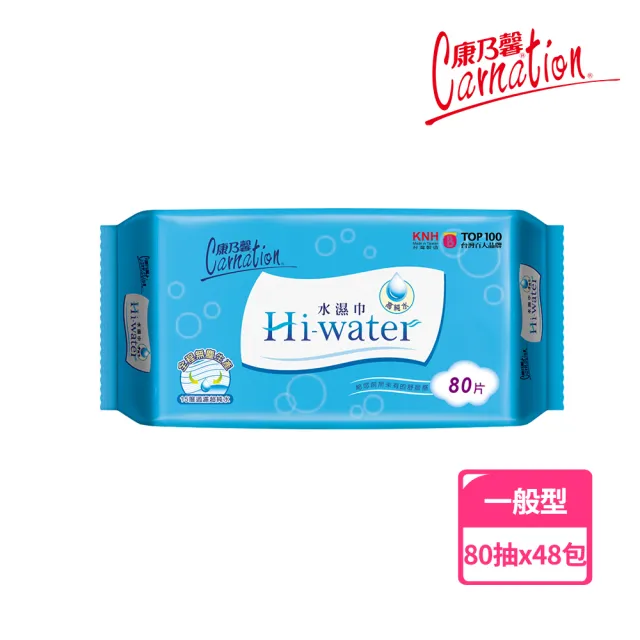【康乃馨】Hi-Water