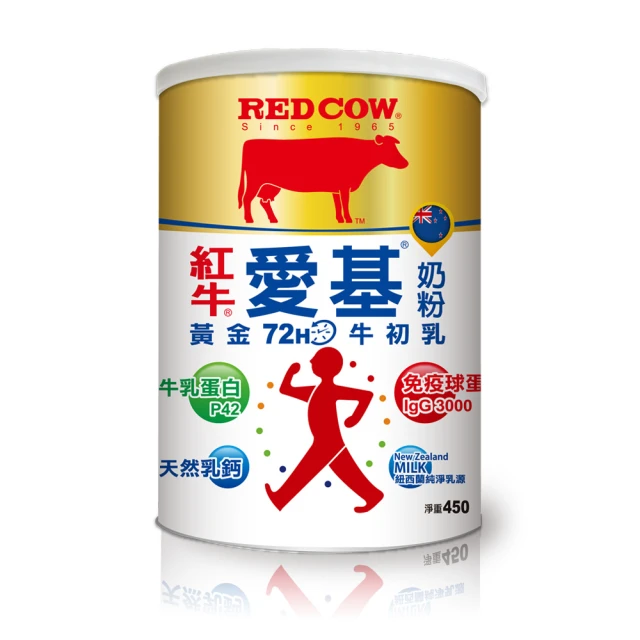 【RED COW 紅牛】愛基牛初乳奶粉450g