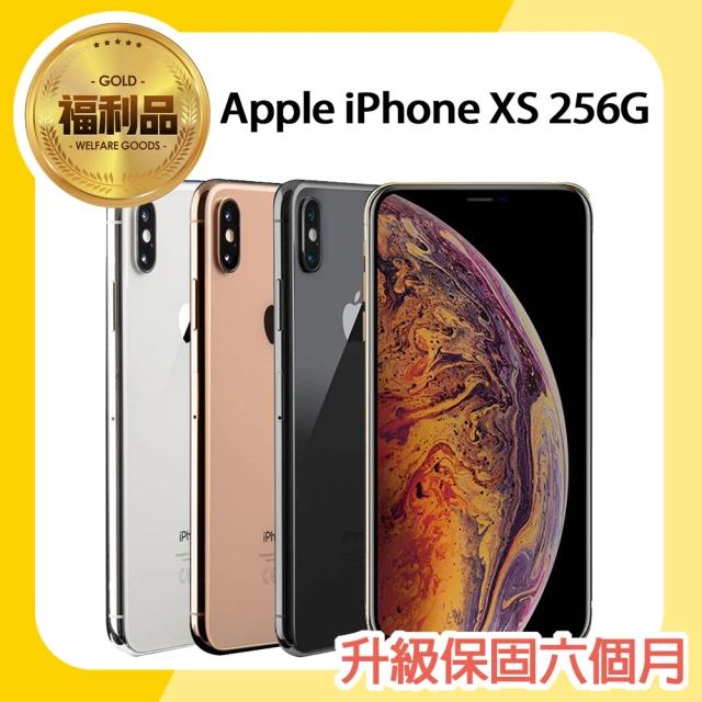 【Apple 蘋果】福利品 iPhone XS 256G 5.8吋智慧型手機(9成新)
