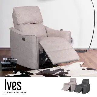 【obis】Ives 艾維斯貓抓布電動單人沙發/躺椅/休閒椅(電動沙發)