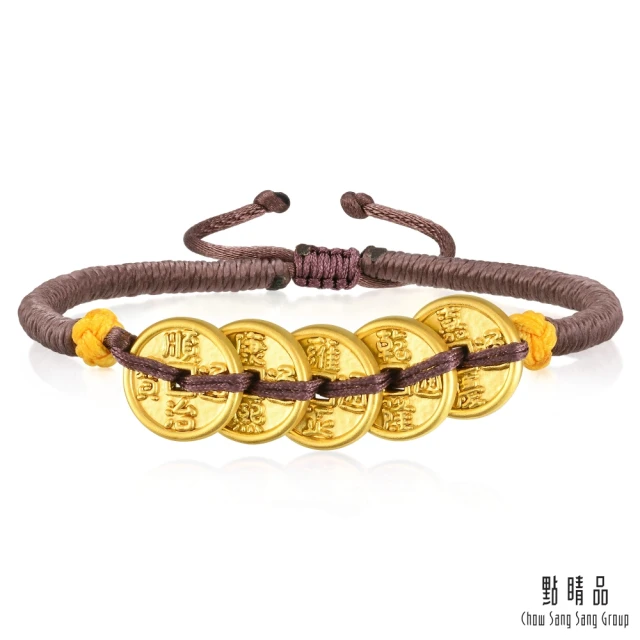 點睛品【點睛品】999純金 五帝銅錢 黃金手繩
