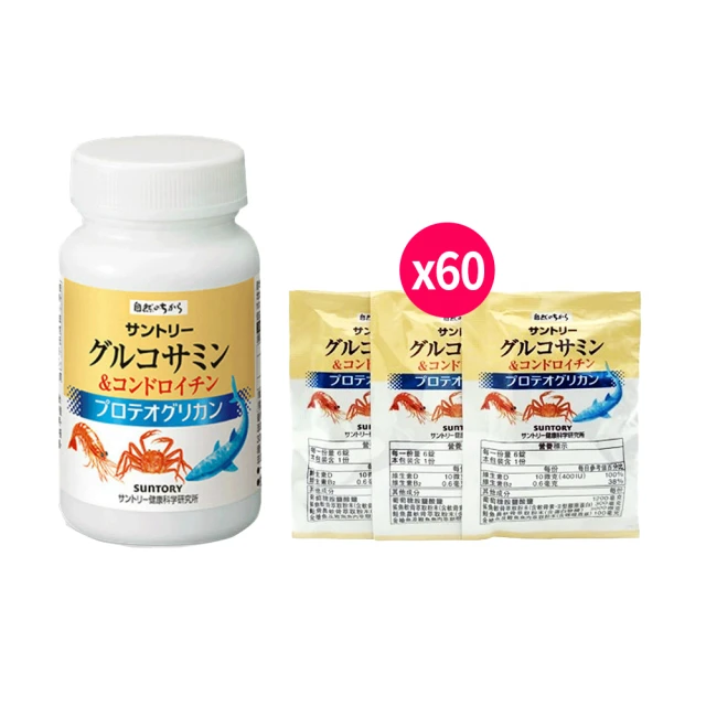 【Suntory 三得利】固力伸 葡萄糖胺+鯊魚軟骨 1罐+60包(180錠+360錠)