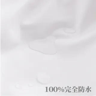 【EverSoft 寶貝墊】Deluxe 柔織型保潔墊-雙人 150x190cm(100%防水透氣)
