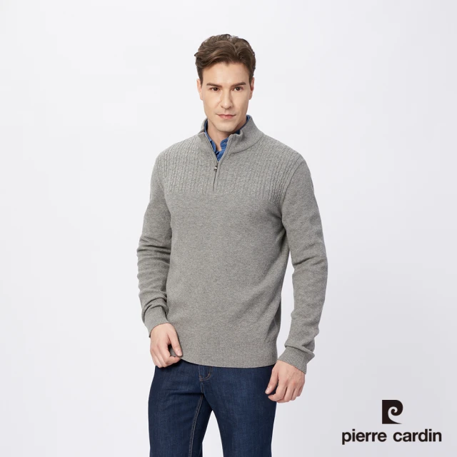 pierre cardin 皮爾卡登【pierre cardin 皮爾卡登】雙12 商務休閒 男款 羊毛混紡素色立領長袖毛衣-灰色(5215474-96)