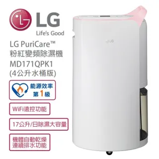 Lg 除濕機 Momo購物網