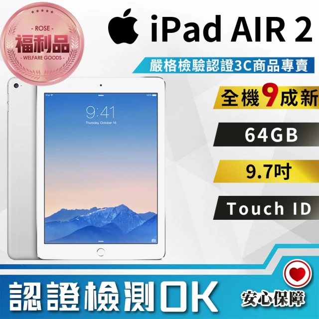 Apple 蘋果【Apple 蘋果】福利品 iPad Air2 64GB A1567 LTE版(平板電腦)