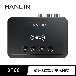 【HANLIN】MBTM6 藍牙發射接收音源轉換器