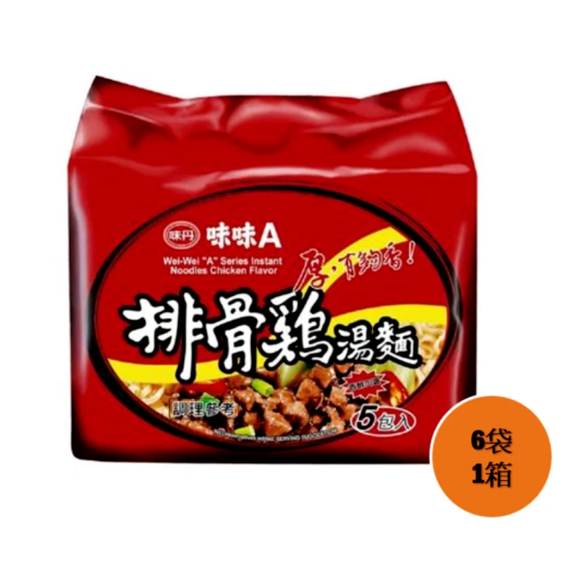 【味丹】味味A排骨雞湯麵-6袋/箱